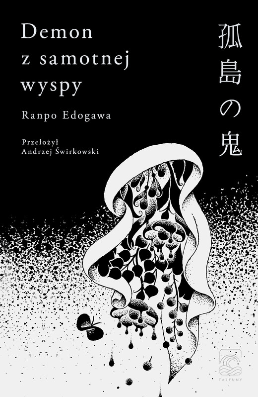 okładka Demon z samotnej wyspy ebook | epub, mobi | Ranpo Edogawa