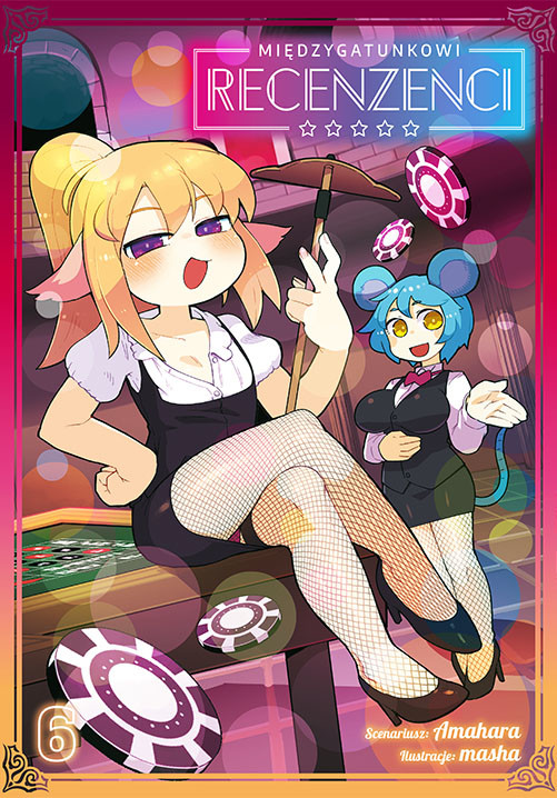 okładka Międzygatunkowi recenzenci. Tom 6 książka