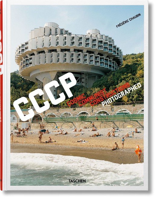 okładka CCCP. Cosmic Communist Constructions wer. angielska książka