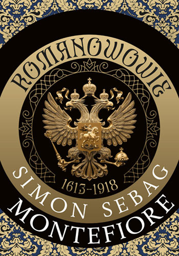 okładka Romanowowie 1613-1918 książka | Simon Sebag Montefiore