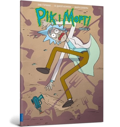 okładka Rick i Morty. Wydanie 4 książka