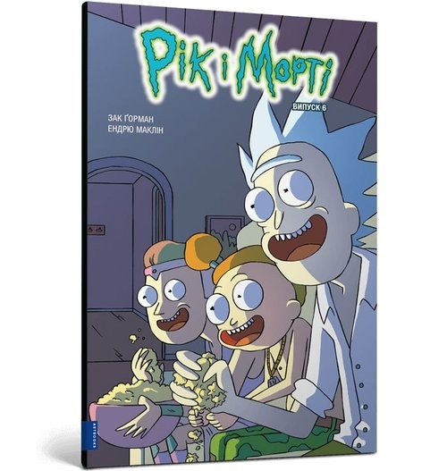 okładka Rick i Morty. Wydanie 6 książka