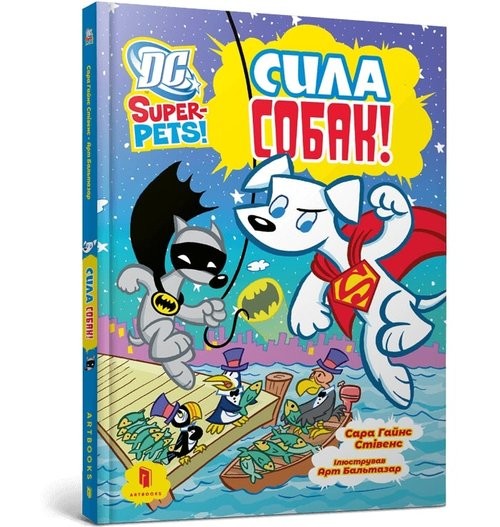 okładka DC Super-Pets. Moc psów książka