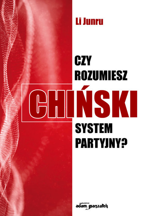 okładka Czy rozumiesz chiński system partyjny? książka