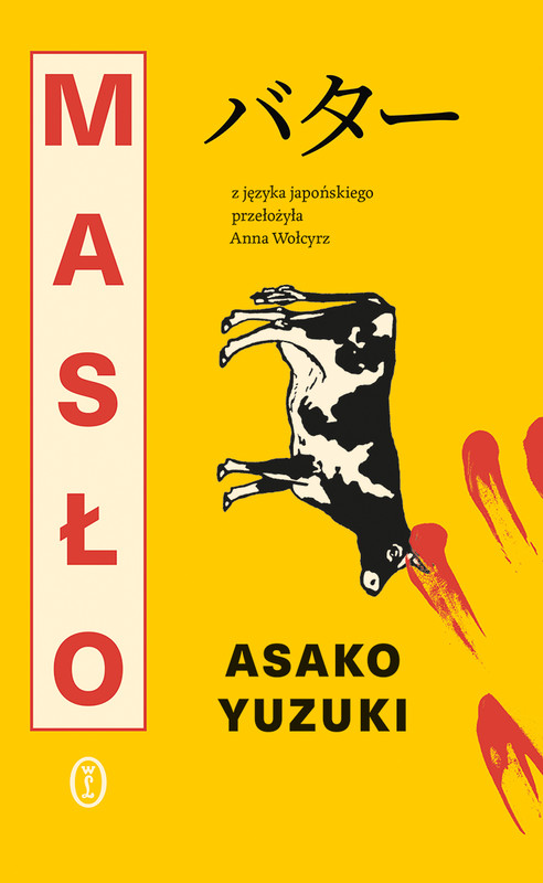 okładka Masło ebook | epub, mobi | Asako Yuzuki