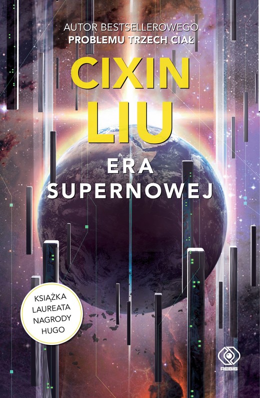 okładka Era supernowej ebook | epub, mobi | Liu Cixin