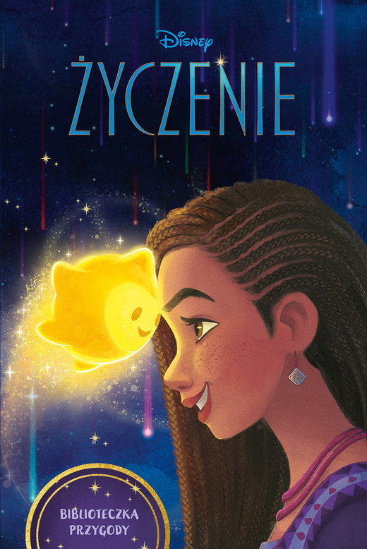 okładka Życzenie. Biblioteczka Przygody. Disney ebook | epub, mobi | Erin Falligant