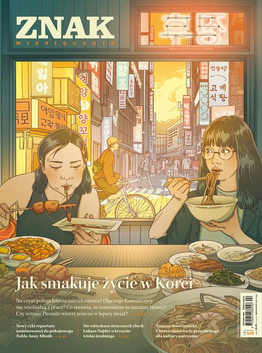 okładka Miesięcznik ZNAK Miesięcznik ZNAK 839 (4/2025) - Jak smakuje życie w Korei ebook | epub, mobi | zbiorowy