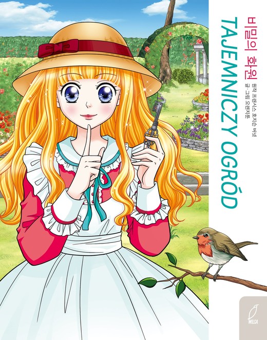 okładka Klasyka w manhwie. Tajemniczy ogród ebook | pdf | Orange Toon