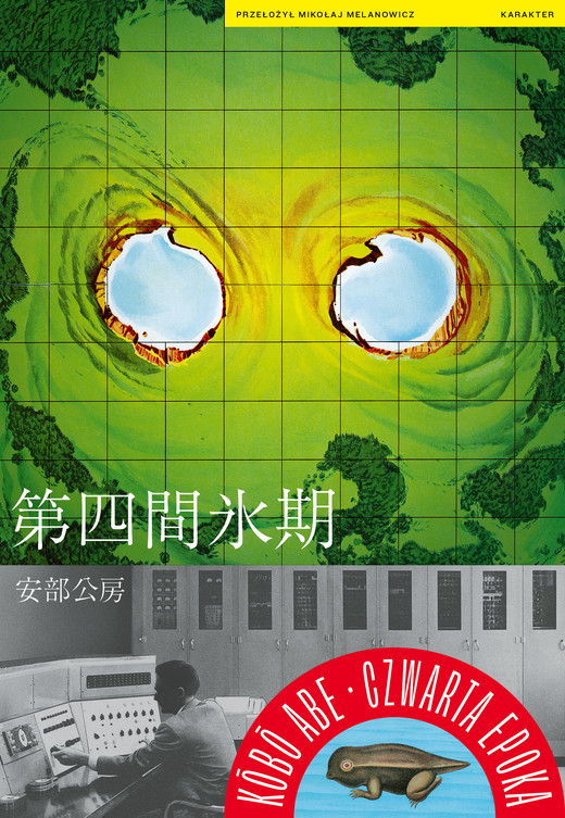 okładka Czwarta epoka ebook | epub, mobi | Abe Kōbō