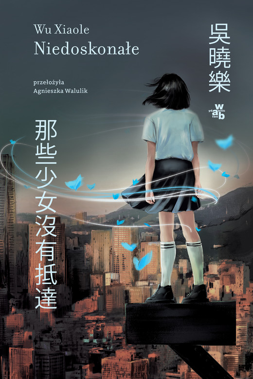 okładka Niedoskonałe książka