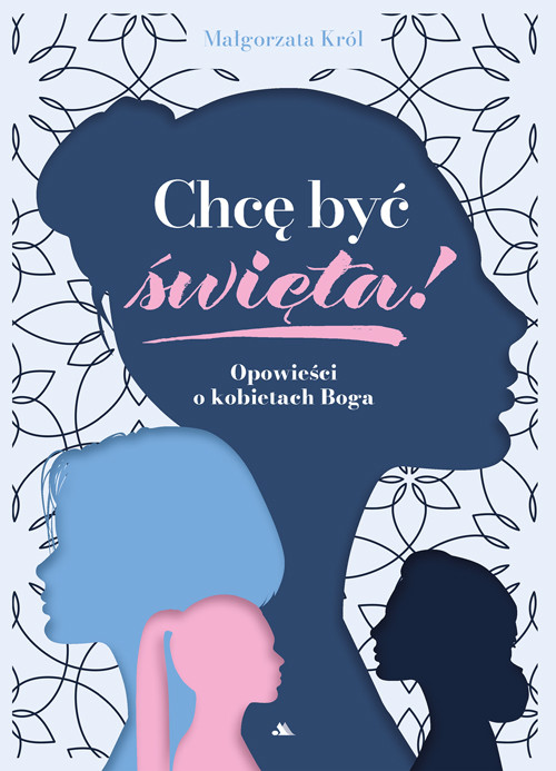 okładka Chcę być święta! książka