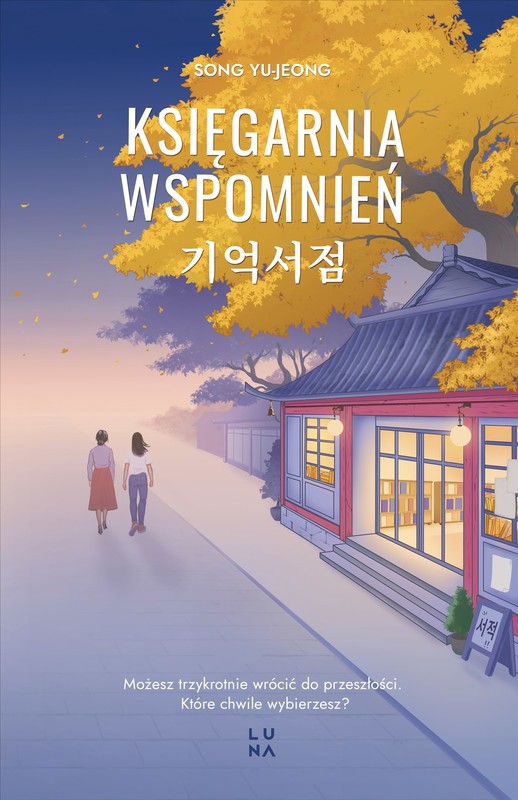 okładka Księgarnia wspomnień ebook | epub, mobi | Yu-Jeong Song