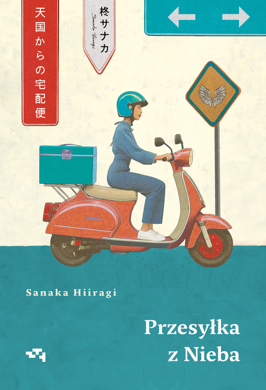 okładka Przesyłka z Nieba ebook | epub, mobi | Sanaka Hiiragi