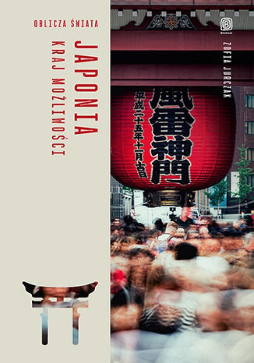 okładka Japonia. Kraj możliwości ebook | epub, mobi, pdf | Zofia Jurczak