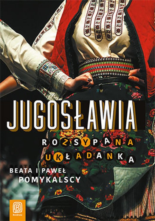okładka Jugosławia. Rozsypana układanka ebook | epub, mobi, pdf | Beata Pomykalska, Paweł Pomykalski