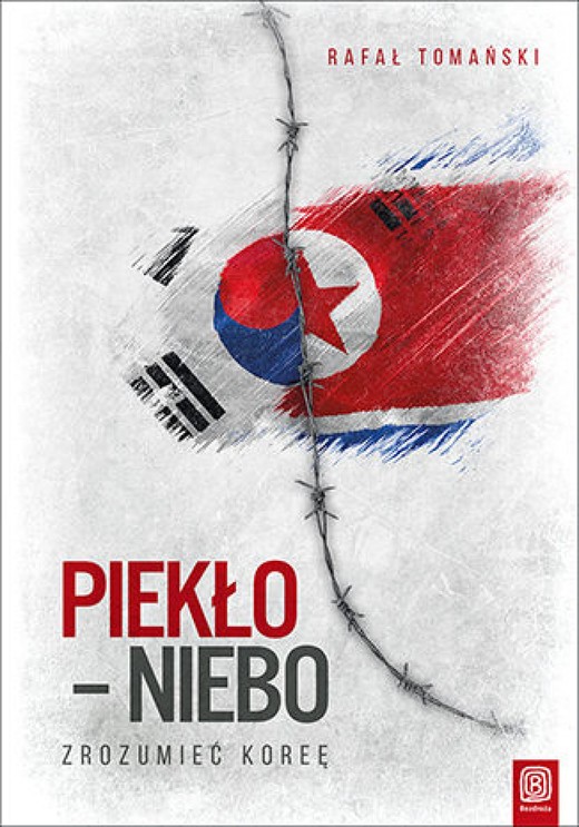 okładka Piekło - niebo. Zrozumieć Koreę ebook | epub, mobi, pdf | Rafał Tomański