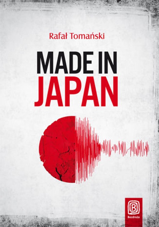 okładka Made in Japan ebook | epub, mobi, pdf | Rafał Tomański