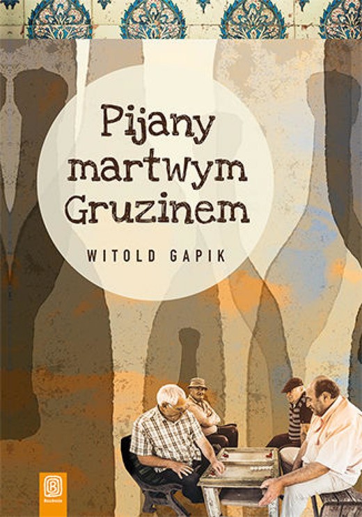 okładka Pijany martwym Gruzinem ebook | epub, mobi, pdf | Witold Gapik