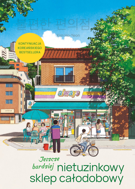 okładka Jeszcze bardziej nietuzinkowy sklep całodobowy ebook | epub, mobi | Kim Ho-Yeon