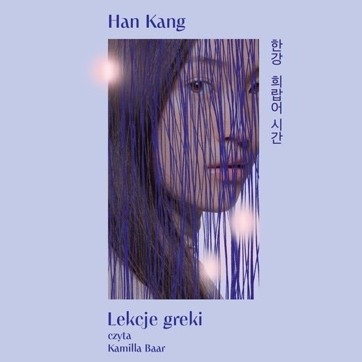 okładka Lekcje Greki audiobook | MP3 | Han Kang