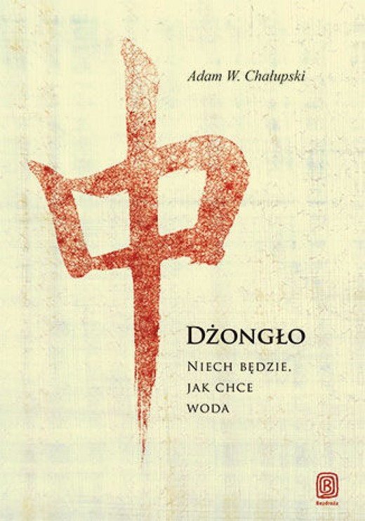 okładka Dżongło. Niech Będzie, Jak Chce Woda ebook | epub, mobi, pdf | Adam Chałupski