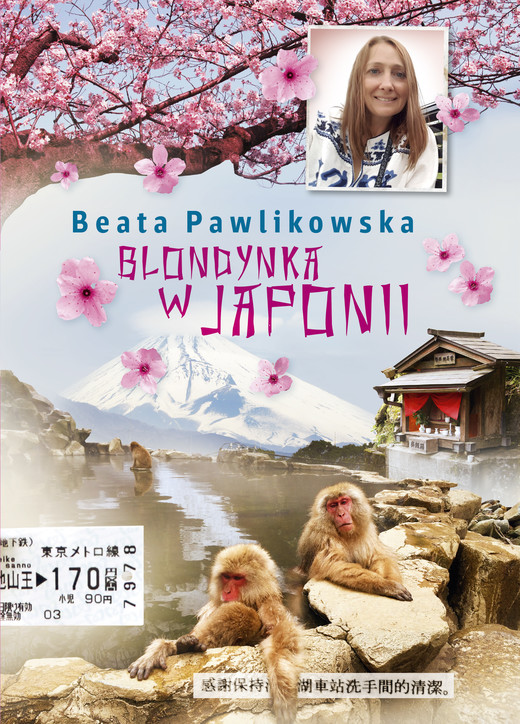 okładka Blondynka w Japonii ebook | epub, mobi | Beata Pawlikowska