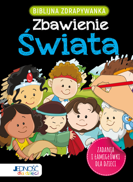 okładka Biblijna zdrapywanka. Zbawienie świata książka
