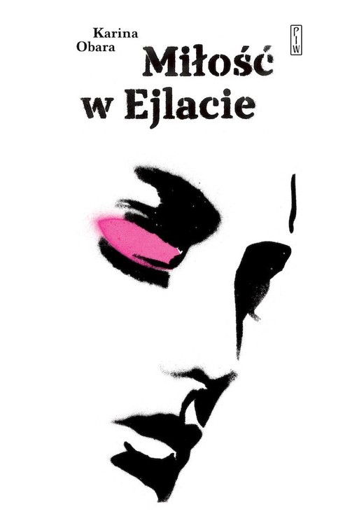 okładka Miłość w Ejlacie książka