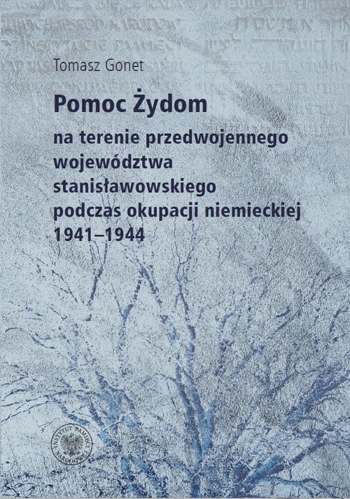 okładka Pomoc Żydom na terenie przedwojennego województwa stanisławowskiego podczas okupacji niemieckiej 1941-1944 książka