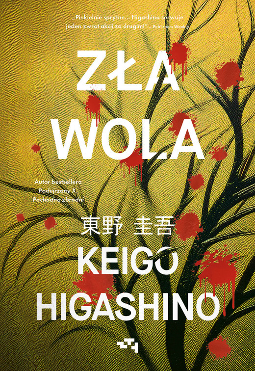 okładka Zła wola książka | Higashino Keigo