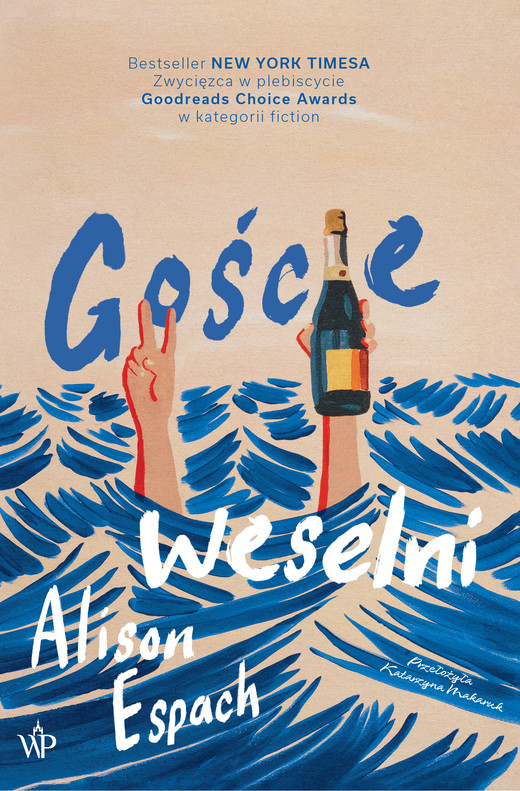 okładka Goście weselni ebook | epub, mobi | Alison Espach