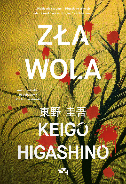 okładka Zła wola ebook | epub, mobi | Keigo Higashino