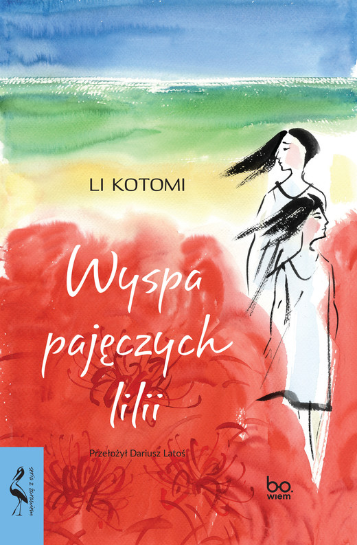 okładka Wyspa pajęczych lilii ebook | epub, mobi | Kotomi Li