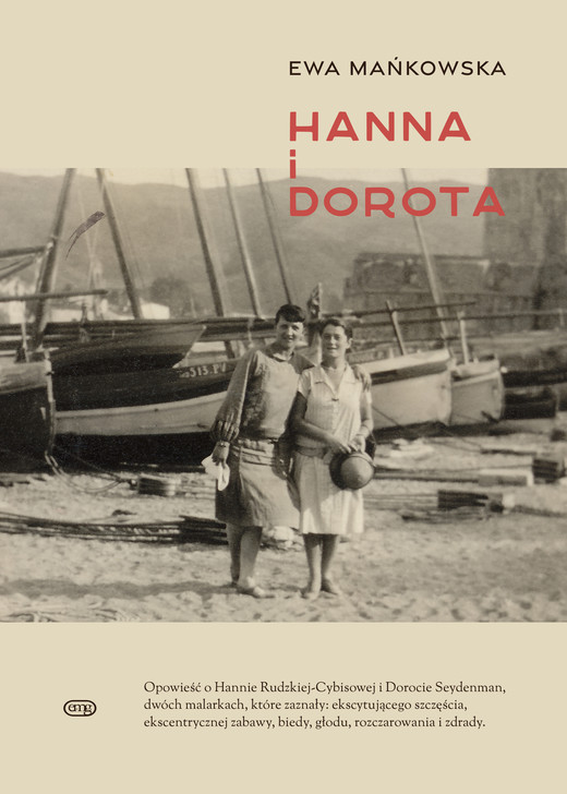 okładka Hanna i Dorota ebook | epub, mobi | Ewa Mańkowska
