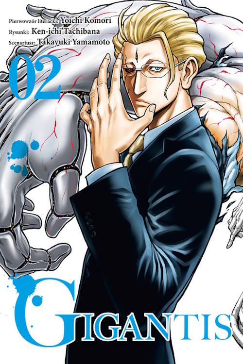 okładka Gigantis 2 książka
