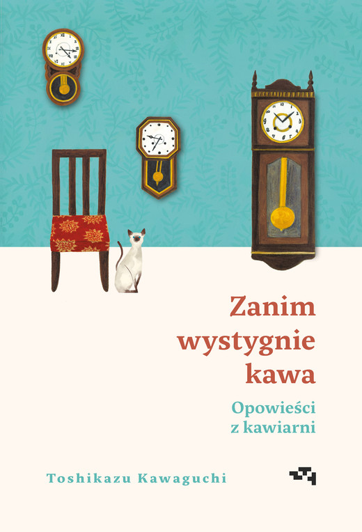 okładka Zanim wystygnie kawa ebook | epub, mobi | Toshikazu Kawaguchi