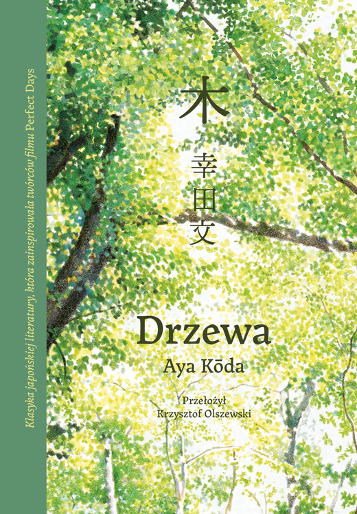 okładka Drzewa ebook | epub, mobi | Aya Kōda