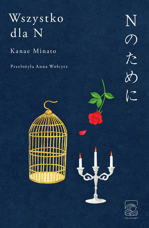 okładka Wszystko dla N ebook | epub, mobi | Kanae Minato