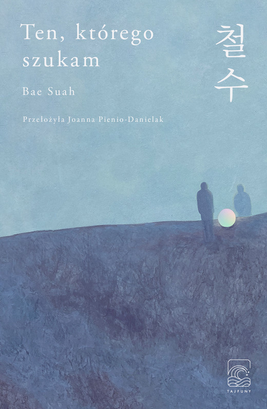 okładka Ten, którego szukam ebook | epub, mobi | Bae Suah