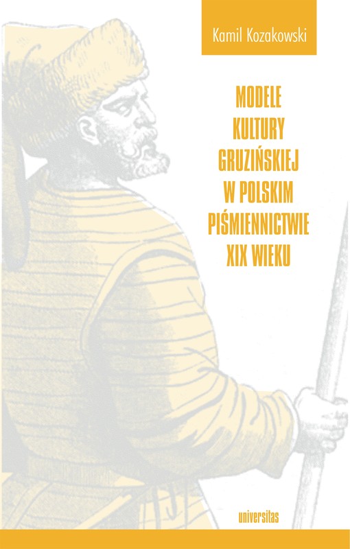 okładka Modele kultury gruzińskiej w polskim piśmiennictwie XIX wieku ebook | epub, mobi, pdf | Kamil Kozakowski