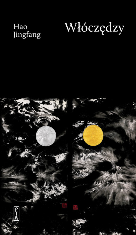 okładka Włóczędzy ebook | epub, mobi | Hao Jingfang