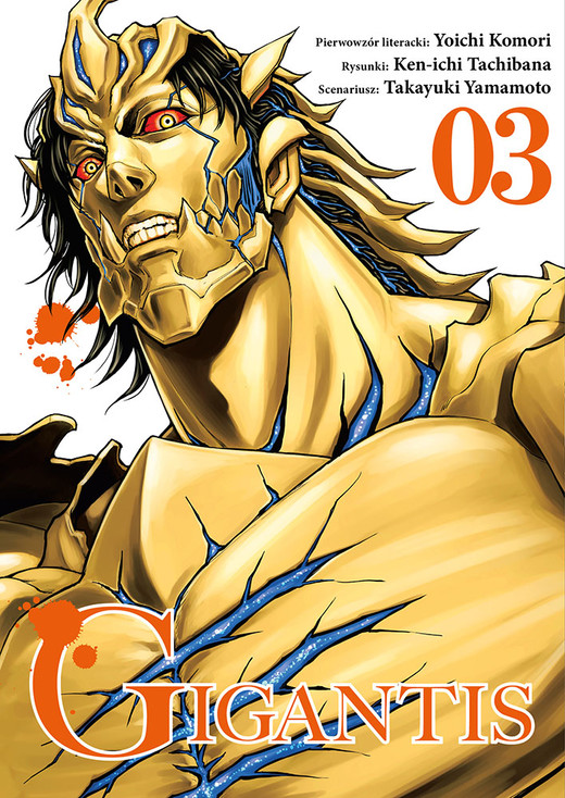 okładka Gigantis. Tom 3 książka