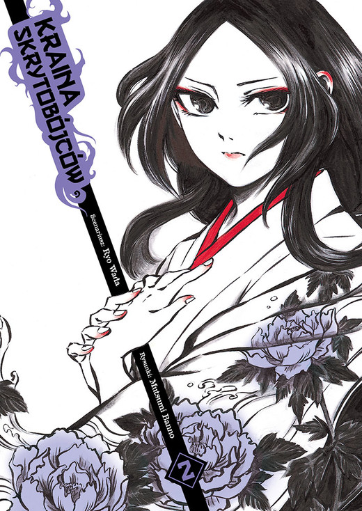 okładka Kraina skrytobójców. Tom 2 książka