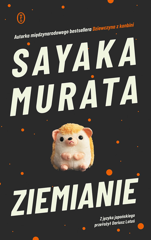 okładka Ziemianie ebook | epub, mobi | Sayaka Murata