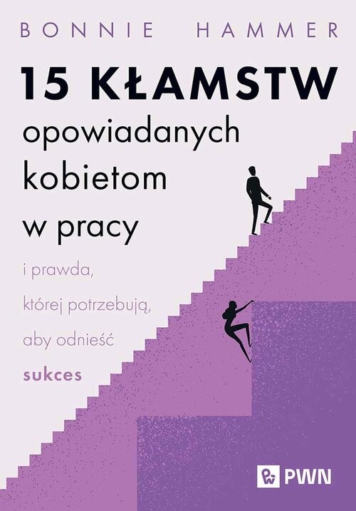 okładka 15 kłamstw opowiadanych kobietom w pracy i prawda, której potrzebują, aby odnieść sukces książka