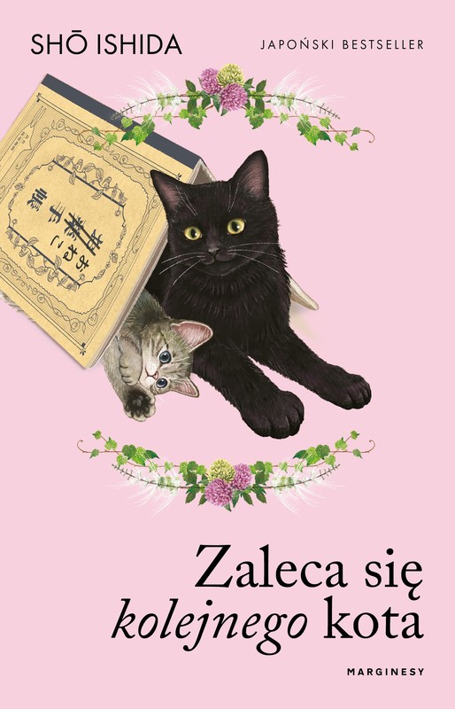 okładka Zaleca się kolejnego kota książka | Shō Ishida