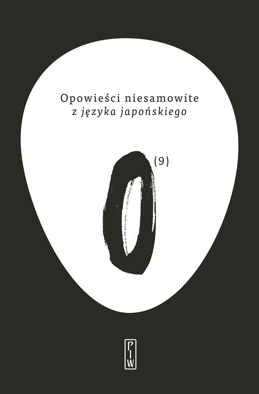 okładka Opowieści niesamowite z języka japońskiego ebook | epub, mobi | Wielu autorów