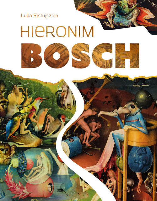 okładka Hieronim Bosch książka | Luba Ristujczina