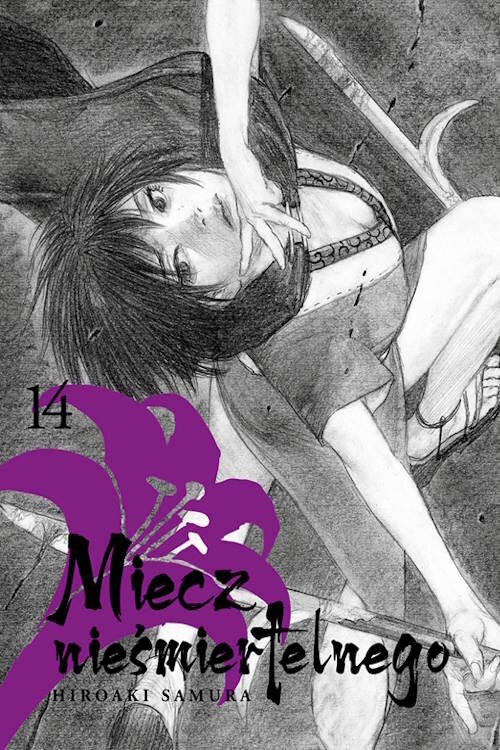 okładka Miecz nieśmiertelnego #14 książka | Hiroaki Samura